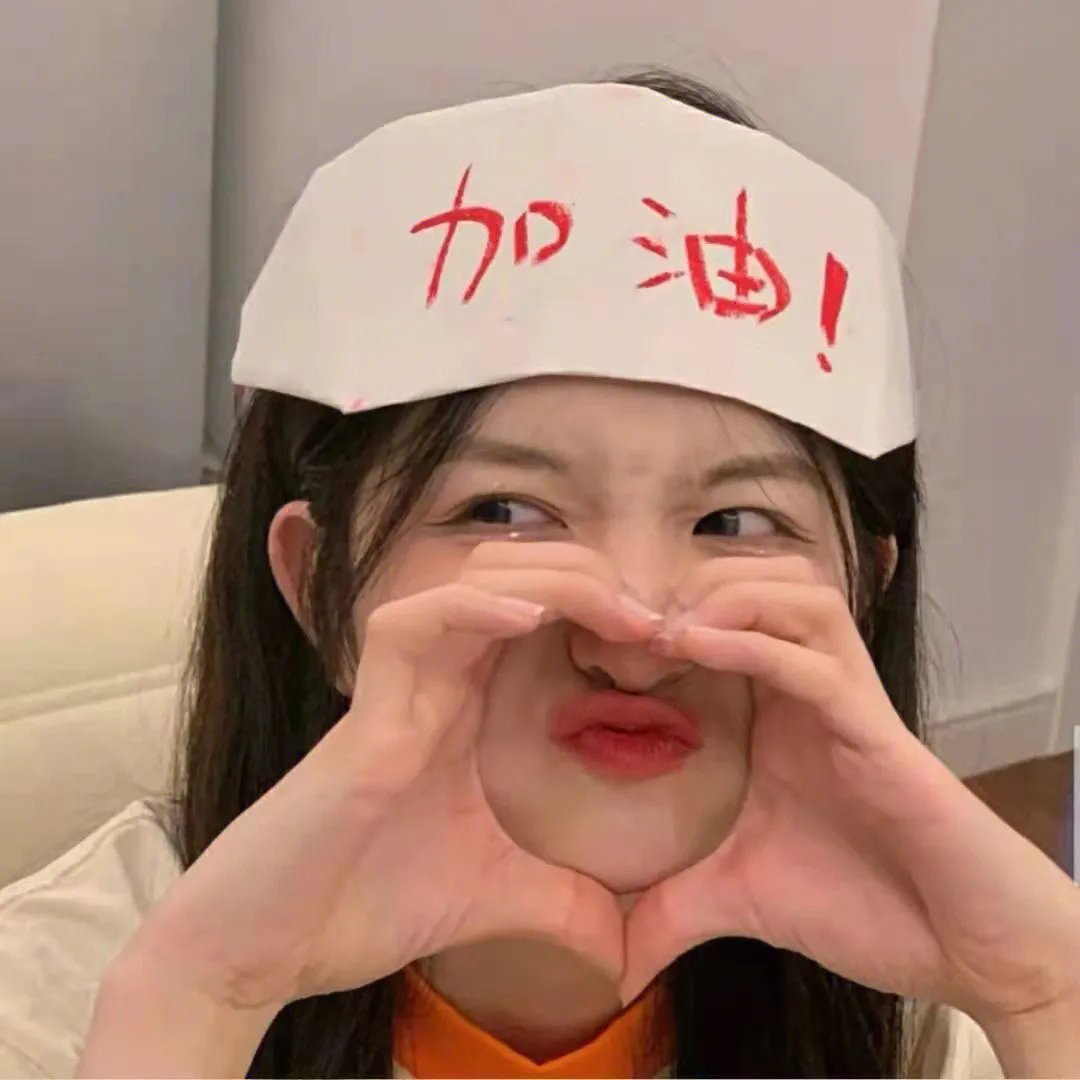 吾即恐惧